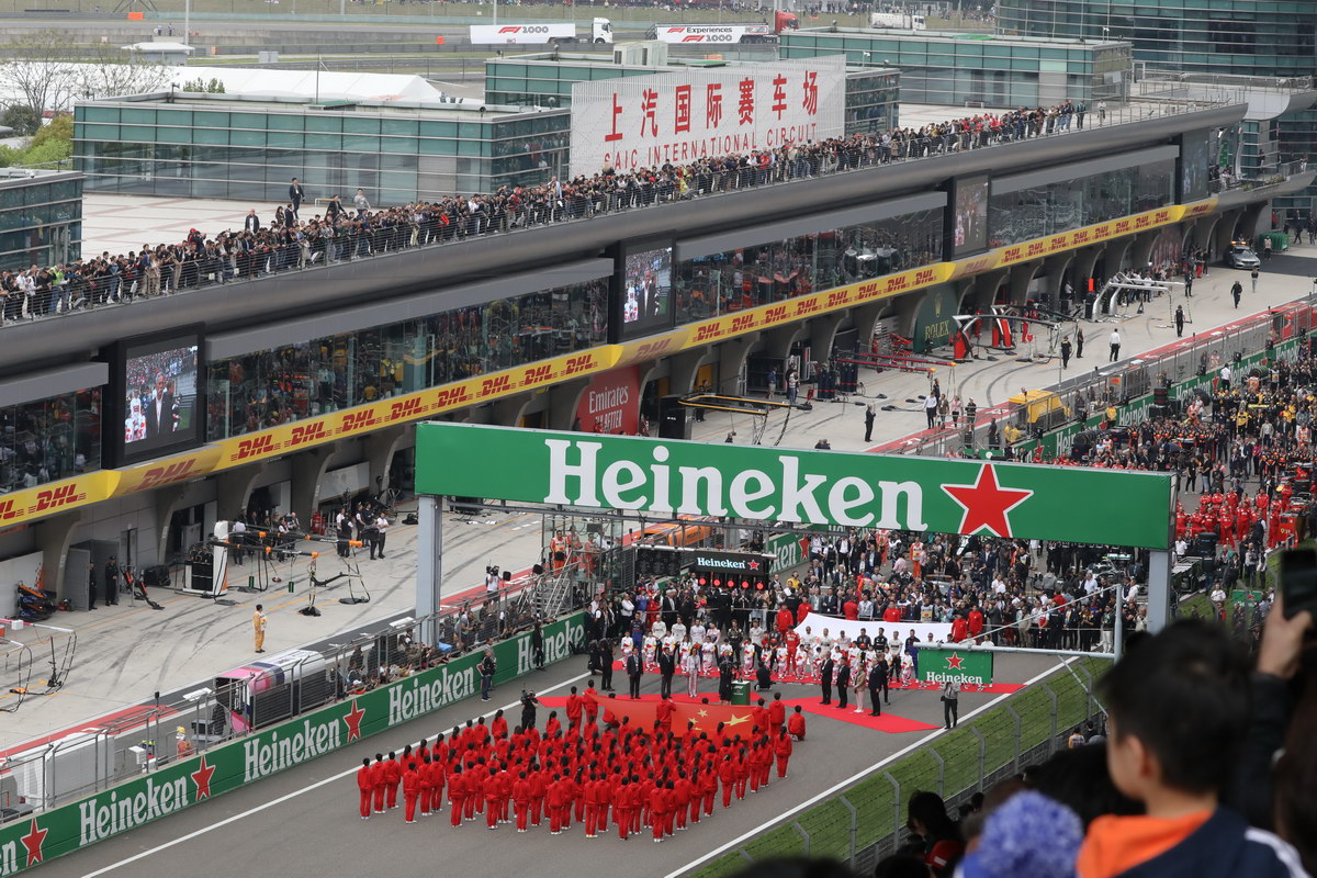 F1上海站開幕式